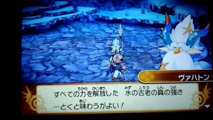 ぱずどらはぱずどらでも3DS版のパズドラクロスで面白い遊びを先制で水属性ダメ99%カットする水古龍(クロスオリジナルモン ぱずどらはぱずどらでも3DS版のパズドラクロスで面白い遊びを先制で水属性ダメ99%カットする水古龍(クロスオリジナルモン