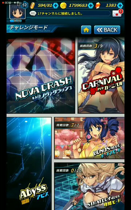 ボーナスモードって入る度に祭りの内容や敵の属性が変わってたんですね…CBTからやってるのに知りませんでした😅さすが雑なプ ボーナスモードって入る度に祭りの内容や敵の属性が変わってたんですね…CBTからやってるのに知りませんでした😅さすが雑なプ