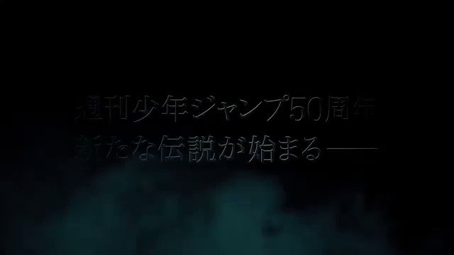 【オープニングテーマ決定!】2017年10月より放送開始の週刊少年ジャンプテレビアニメ「ブラッククローバー」初期OP「ハ 【オープニングテーマ決定!】2017年10月より放送開始の週刊少年ジャンプテレビアニメ「ブラッククローバー」初期OP「ハ
