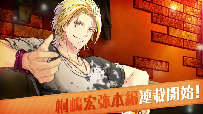 ✨本編スタート予告✨底抜けに明るいカレの裏にある過去とは一体?ついに始動…!STORY-0を《1月15日19:00》より ✨本編スタート予告✨底抜けに明るいカレの裏にある過去とは一体?ついに始動…!STORY-0を《1月15日19:00》より