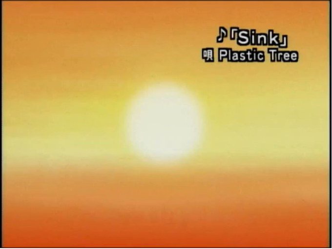 #金田一少年の事件簿 ED8 【Sink/#PlasticTree】1997年4月7日~2000年9月11日まで放送毎週 #金田一少年の事件簿 ED8 【Sink/#PlasticTree】1997年4月7日~2000年9月11日まで放送毎週