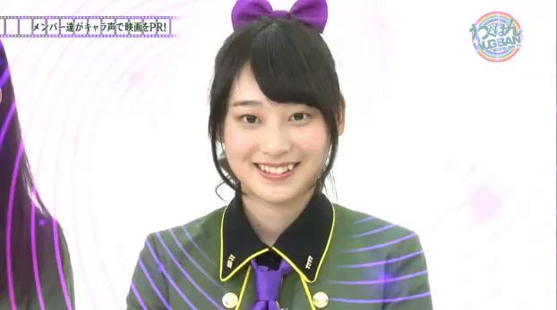 ななみんは、( ,,`・ω・´)んんんんカニ!!!!#WUG_JP #山下七海 ななみんは、( ,,`・ω・´)んんんんカニ!!!!#WUG_JP #山下七海