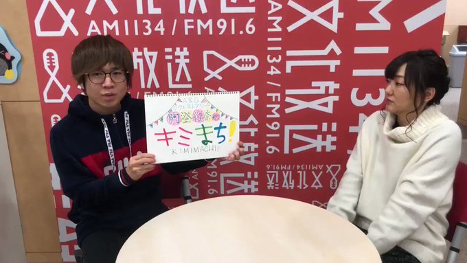 新成人の皆さん!この後11時からはキミまち!ですよ!(1/2)#kimimachi 新成人の皆さん!この後11時からはキミまち!ですよ!(1/2)#kimimachi