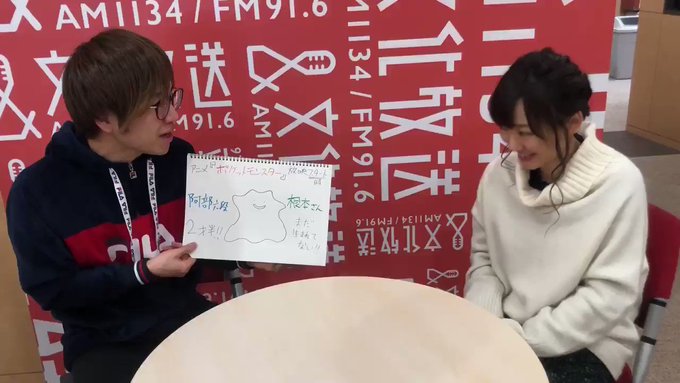 新成人の皆さん!この後11時からはキミまち!ですよ!(2/2)#kimimachi 新成人の皆さん!この後11時からはキミまち!ですよ!(2/2)#kimimachi