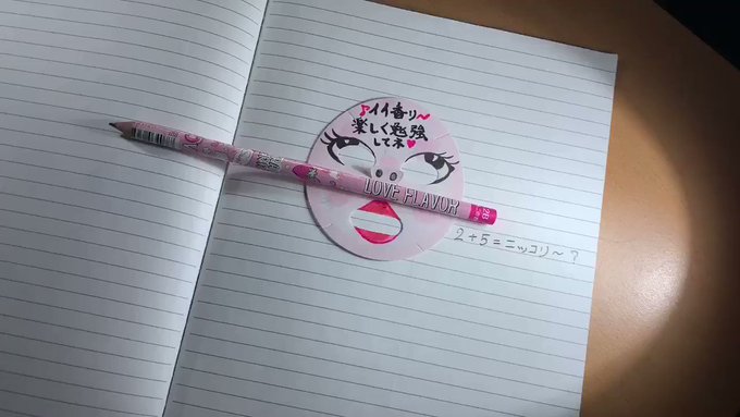 フレーバー鉛筆✏️で、勉強するのが楽しくなる事を願って🤗電球💡 #フレーバー鉛筆 #文具 #鉛筆 #メモ #フェイスパッ フレーバー鉛筆✏️で、勉強するのが楽しくなる事を願って🤗電球💡 #フレーバー鉛筆 #文具 #鉛筆 #メモ #フェイスパッ
