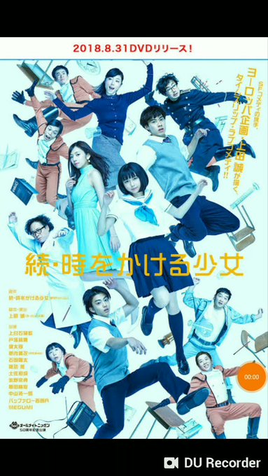萌歌ちゃんといえば今は「366日」が話題だけど、「時をかける少女」のカバーも最高だからチャンスがあればぜひ聴いてほしい。 萌歌ちゃんといえば今は「366日」が話題だけど、「時をかける少女」のカバーも最高だからチャンスがあればぜひ聴いてほしい。