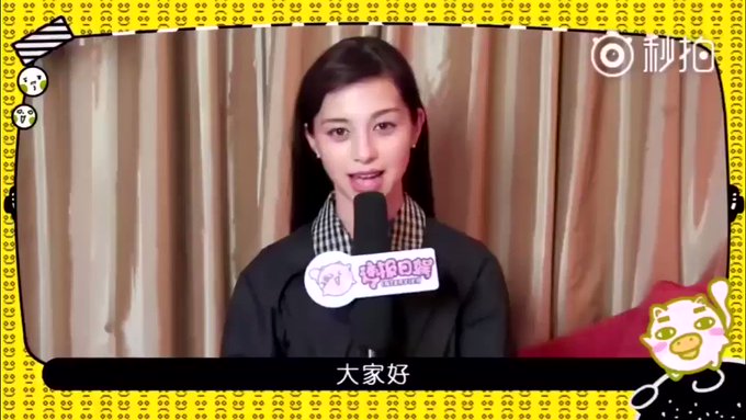 上海国際映画祭 3D彼女リアルガールインタビュー動画①#中条あやみ #ポーリンmovie 上海国際映画祭 3D彼女リアルガールインタビュー動画①#中条あやみ #ポーリンmovie