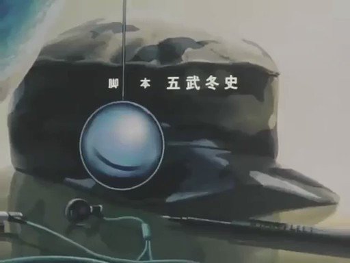寝ます。おやすみなさい⭐️テレビアニメ「機甲戦記ドラグナー」から。「Shiny Boy」作詞 - 森雪之丞 / 作曲 - 寝ます。おやすみなさい⭐️テレビアニメ「機甲戦記ドラグナー」から。「Shiny Boy」作詞 - 森雪之丞 / 作曲 -