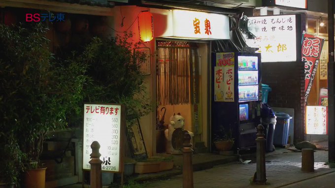 第2夜ご視聴ありがとうございました🌸🍶\次回も放送時間がちょっとだけおそくなります💦/1月21日 深夜0時15分✨第3夜 第2夜ご視聴ありがとうございました🌸🍶\次回も放送時間がちょっとだけおそくなります💦/1月21日 深夜0時15分✨第3夜