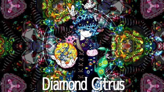 🌟🌠🌟🌙🌠🌟🌌🌠🌟🌠🌌🍊❄🍊🌺🍊❄🍊🌌Diamond Citrus🍊◆音楽・イラスト・映像・魔法 - 北沢由宇◇Musi 🌟🌠🌟🌙🌠🌟🌌🌠🌟🌠🌌🍊❄🍊🌺🍊❄🍊🌌Diamond Citrus🍊◆音楽・イラスト・映像・魔法 - 北沢由宇◇Musi