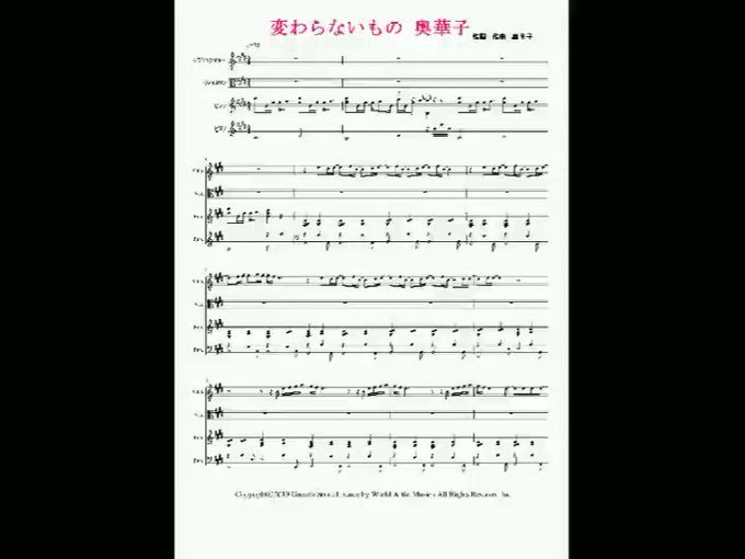#奥華子 #変わらないもの 時をかける少女 #ギター #アンサンブル #ピアノ 永久保存版 #楽譜 #ダウンロー #奥華子 #変わらないもの 時をかける少女 #ギター #アンサンブル #ピアノ 永久保存版 #楽譜 #ダウンロー