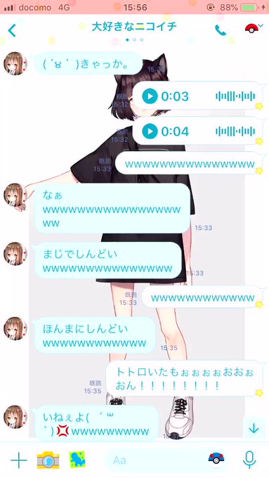 それでは聞いてください。ゆむ氏で、『トトロいたもぉぉぉぉおおぉおん↑』 それでは聞いてください。ゆむ氏で、『トトロいたもぉぉぉぉおおぉおん↑』