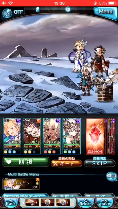 闇有利古戦場HELL雷霆公 Lv.90ノーダメージ編成!!シスは闇ジャンヌ1アビでOK!!!SRのシャオくんは強いから初 闇有利古戦場HELL雷霆公 Lv.90ノーダメージ編成!!シスは闇ジャンヌ1アビでOK!!!SRのシャオくんは強いから初
