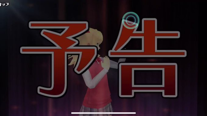 二穂 × Thunderbolt Fantasy#スクスト2 二穂 × Thunderbolt Fantasy#スクスト2