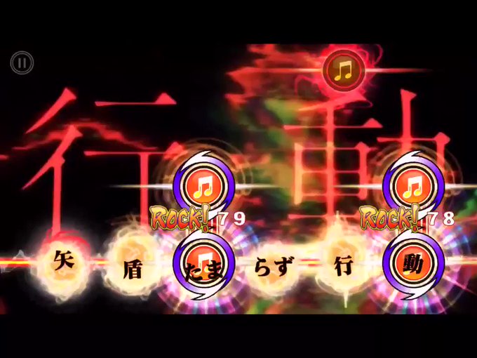 【音量注意】マジ幕末rockの音ゲー楽しい…後は曲が最高だからリズムにノって叩けるから余計に楽しい…!! 【音量注意】マジ幕末rockの音ゲー楽しい…後は曲が最高だからリズムにノって叩けるから余計に楽しい…!!