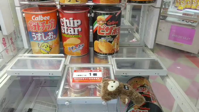 あかんもうすぐ、丸一日無飲食なってまう…(*_*)いろいろと疲れすぎた…こんな日はクレゲで癒されよ♪ あかんもうすぐ、丸一日無飲食なってまう…(*_*)いろいろと疲れすぎた…こんな日はクレゲで癒されよ♪