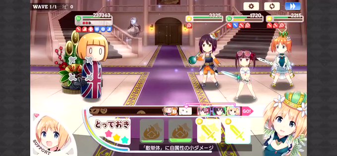#きららファンタジア桜trick縛り金冠クリア。有利属性のアタッカーがいないのでデバフかけてゴリ押しで。 #きららファンタジア桜trick縛り金冠クリア。有利属性のアタッカーがいないのでデバフかけてゴリ押しで。