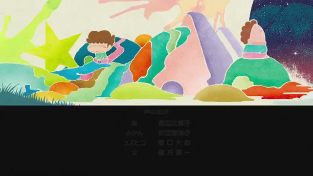 アマプラで新あたしンちを見返すのがマイブーム。お話も良いのですがなんせEDがこれですカラ=(^.^)=! アマプラで新あたしンちを見返すのがマイブーム。お話も良いのですがなんせEDがこれですカラ=(^.^)=!