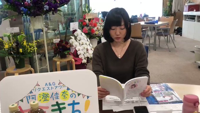 大寒です!キミまちです!ぽかぽかです。 #kimimachi 大寒です!キミまちです!ぽかぽかです。 #kimimachi
