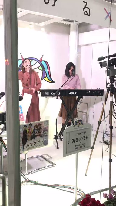 今日の現場②『みる×ラジ』×シダックスカルチャービル1階🌟#みるラジ ・ #たまゆら( )一問一答でゆのさんが普通に答え 今日の現場②『みる×ラジ』×シダックスカルチャービル1階🌟#みるラジ ・ #たまゆら( )一問一答でゆのさんが普通に答え