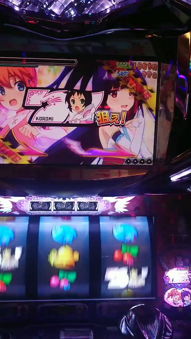 延長バトル3G目、「狙え!」1、2G目のリプと1枚役で当選なのか?!(セット中の当選なのか分からん)#ツイブレ#ツインエ 延長バトル3G目、「狙え!」1、2G目のリプと1枚役で当選なのか?!(セット中の当選なのか分からん)#ツイブレ#ツインエ