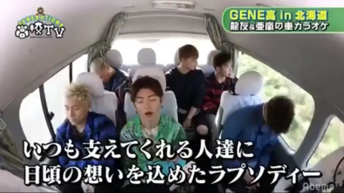 2019-01-20 ジェネ高 カラオケ①0:00 サンキュー‼︎/HOME MADE 家族0:17 ✳︎~アスタリスク 2019-01-20 ジェネ高 カラオケ①0:00 サンキュー‼︎/HOME MADE 家族0:17 ✳︎~アスタリスク