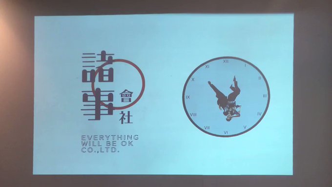 高架下スタジオSite-Aギャラリー「東アジア文化都市『泉州の文化的遺産と新芸術計画』展」012呉桐(ウー・トン/WU 高架下スタジオSite-Aギャラリー「東アジア文化都市『泉州の文化的遺産と新芸術計画』展」012呉桐(ウー・トン/WU