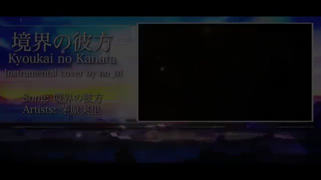 Cubaseで曲のカバーをしてみました! TVアニメ 境界の彼方 OP "境界の彼方" #境界の彼方 #daw #cu Cubaseで曲のカバーをしてみました! TVアニメ 境界の彼方 OP "境界の彼方" #境界の彼方 #daw #cu