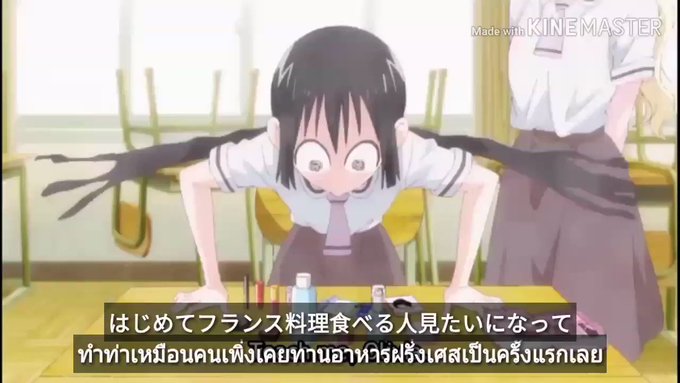 คลิปที่สองของวันนี้มาจากอนิเมะあそびあそばせ (Asobi asobase) ตอนที่ คลิปที่สองของวันนี้มาจากอนิเมะあそびあそばせ (Asobi asobase) ตอนที่