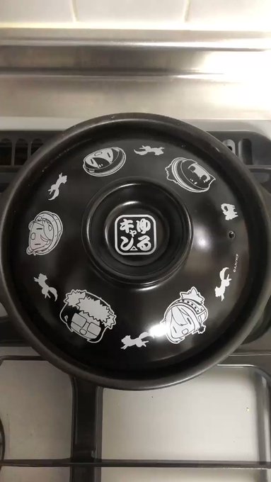 ゆるキャン△ 作ってみました。『坦々餃子鍋っ!そんなに辛くないから心配しなくていいよ。辛そうで辛くない 少し辛いお鍋だよ ゆるキャン△ 作ってみました。『坦々餃子鍋っ!そんなに辛くないから心配しなくていいよ。辛そうで辛くない 少し辛いお鍋だよ