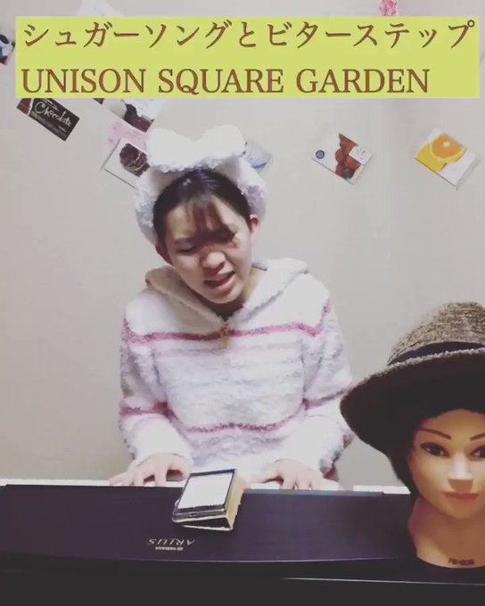UNISON SQUARE GARDENのシュガーソングとビターステップを歌いました❗️是非是非聴いて下さい!#シュガー UNISON SQUARE GARDENのシュガーソングとビターステップを歌いました❗️是非是非聴いて下さい!#シュガー
