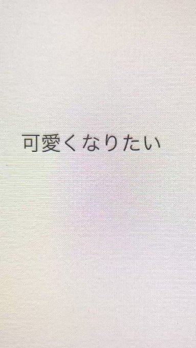 葵ネコさん( )の挑戦状。元男の子として先陣を切ろうと思います97%のおっさんと3%のロックシンガー成分で歌うとどうして 葵ネコさん( )の挑戦状。元男の子として先陣を切ろうと思います97%のおっさんと3%のロックシンガー成分で歌うとどうして
