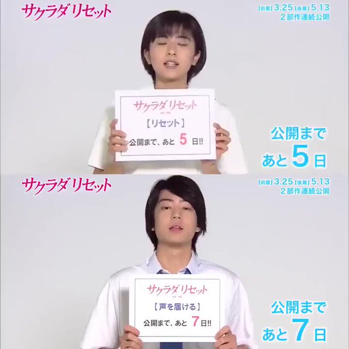 サクラダリセットの時の2人も好き。2人とも本当に可愛いなぁ~🤦♀️💗#サクラダリセット#黒島結菜 #伊藤健太郎 サクラダリセットの時の2人も好き。2人とも本当に可愛いなぁ~🤦♀️💗#サクラダリセット#黒島結菜 #伊藤健太郎
