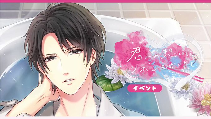 ✨イベント予告✨2月6日18時からイベント【君への想いにリボンをかけて】がスタート予定!ガチャにはSSR関・青山・日向・ ✨イベント予告✨2月6日18時からイベント【君への想いにリボンをかけて】がスタート予定!ガチャにはSSR関・青山・日向・
