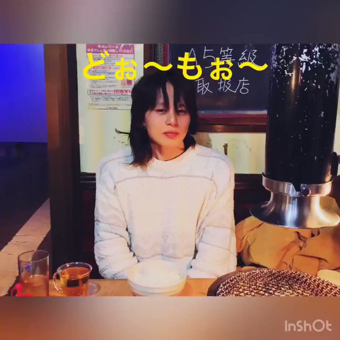 あ、そうそうお肉を食べた後のオススメを載せておこうかな。僕の歌声と共にw#めいこい#肉の日#めいこい肉 あ、そうそうお肉を食べた後のオススメを載せておこうかな。僕の歌声と共にw#めいこい#肉の日#めいこい肉