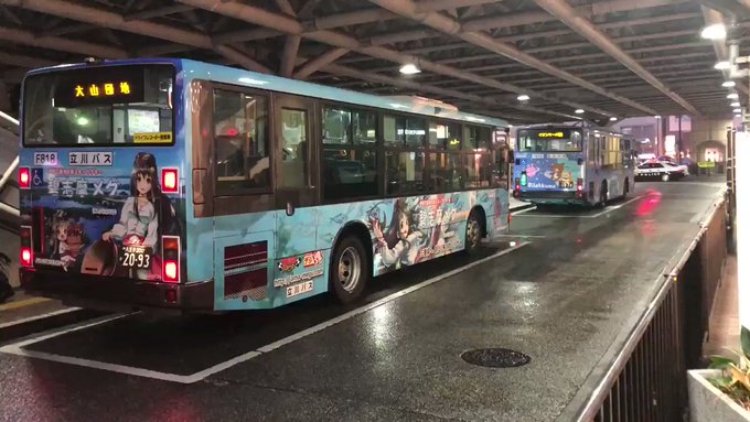 メグのラッピングバス🚌💨出発❗️動画もらったんやに💕動くとスゴ👀みんなも見てなー✋ #三重県へ遊びに来て欲しいんやに # メグのラッピングバス🚌💨出発❗️動画もらったんやに💕動くとスゴ👀みんなも見てなー✋ #三重県へ遊びに来て欲しいんやに #