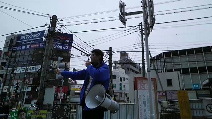 #荒川区 #下町街宣#感謝#必勝#建国記念の日 #山本ごう演説会#kimimachi#魂のお訴え#西尾久#健康寿命#スポ #荒川区 #下町街宣#感謝#必勝#建国記念の日 #山本ごう演説会#kimimachi#魂のお訴え#西尾久#健康寿命#スポ