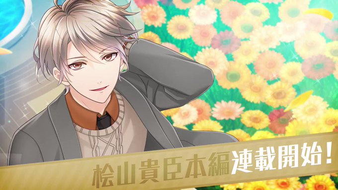 ✨本編スタート予告✨——金木犀の香りが強くて、むせかえりそうだ幸福と不幸、天国と地獄は背中合わせ。……俺はまだ、誰も愛せ ✨本編スタート予告✨——金木犀の香りが強くて、むせかえりそうだ幸福と不幸、天国と地獄は背中合わせ。……俺はまだ、誰も愛せ