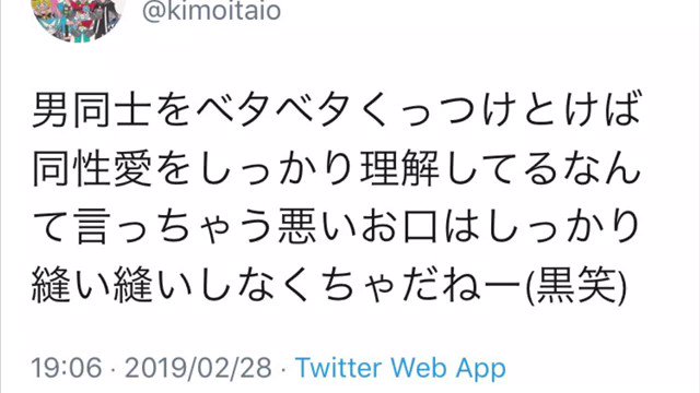 彼はテレビアニメ アプリモンスターズの大空勇仁に異常なまでの憎悪を抱いている当初はスタッフに不満を漏らしていたが、今では 彼はテレビアニメ アプリモンスターズの大空勇仁に異常なまでの憎悪を抱いている当初はスタッフに不満を漏らしていたが、今では