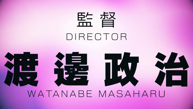 ●新作オリジナルアニメ「 グランベルム 」特報公開○監督:渡邊政治(Re:ゼロから始める異世界生活)シリーズ構成:花田十 ●新作オリジナルアニメ「 グランベルム 」特報公開○監督:渡邊政治(Re:ゼロから始める異世界生活)シリーズ構成:花田十