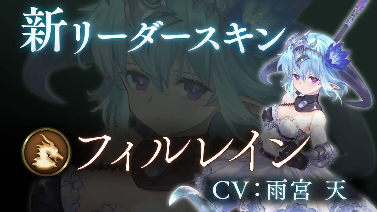 191 Best シャドウバース Images On Pholder Shadowverse Jp Yamada7dayo And Itsuki Akira