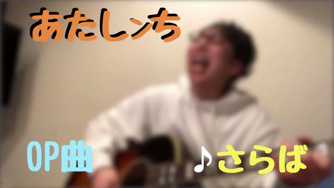 さらば / キンモクセイあたしンちのOP曲だったナンバー✨小さい頃からよく口ずさんでいました🎶今でもよく歌うことの多い曲 さらば / キンモクセイあたしンちのOP曲だったナンバー✨小さい頃からよく口ずさんでいました🎶今でもよく歌うことの多い曲