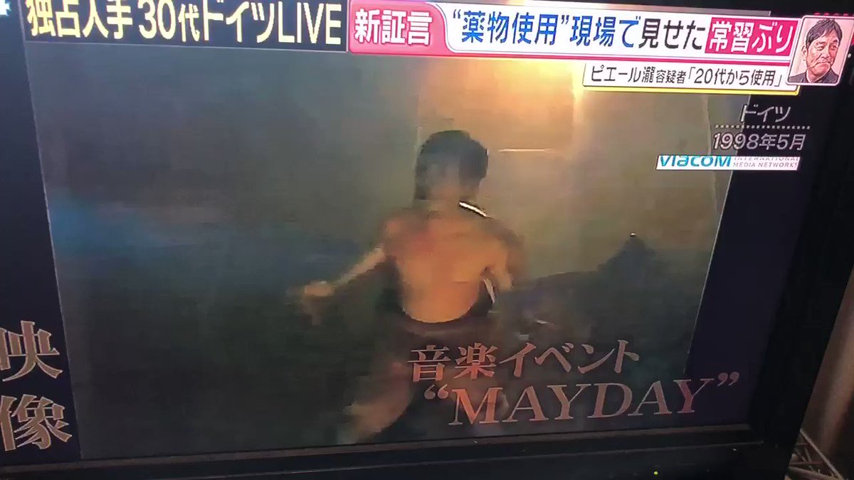RT @resort_lover テレビつけたらいきなり最高な映像流してくれてた。 https//t.co/DiOrZ9FVzO