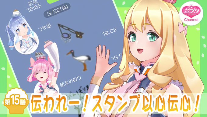 【第15膳】伝われー!スタンプ以心伝心!疎遠だけど解散もしないLINEグループ、残っていませんか?人は結構いるのに誰かが 【第15膳】伝われー!スタンプ以心伝心!疎遠だけど解散もしないLINEグループ、残っていませんか?人は結構いるのに誰かが