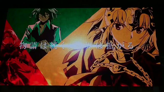 アニメ『Fate/Apocrypha』とFGOのコラボCM映像 アニメ『Fate/Apocrypha』とFGOのコラボCM映像