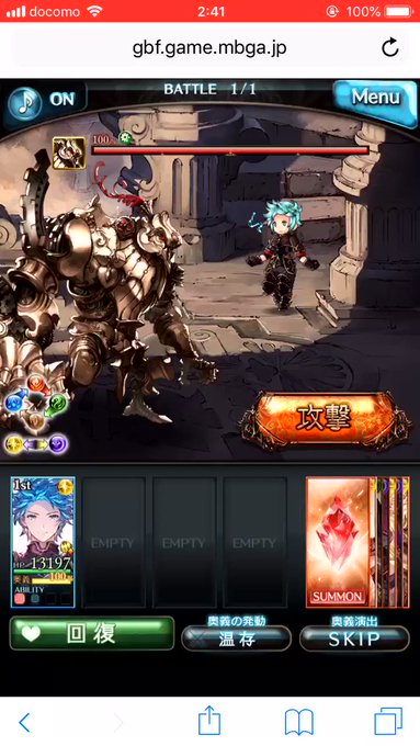 TA演出及び奥義演出スキンの奥義名は「レギンレイヴ・極」これ、ドラゴンボールで見たやつだ…!( TA演出及び奥義演出スキンの奥義名は「レギンレイヴ・極」これ、ドラゴンボールで見たやつだ…!(