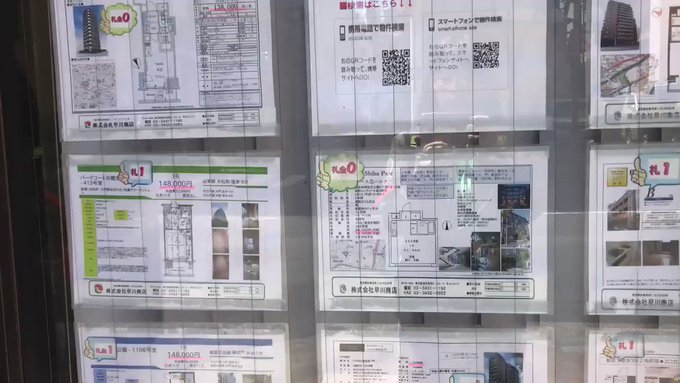 知らない町を歩くとこういうのに出会えて嬉しくなる瞬間#ingress #ミッション 知らない町を歩くとこういうのに出会えて嬉しくなる瞬間#ingress #ミッション
