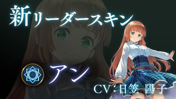 【リーダースキン・アン登場!】明日発売の『マナリアフレンズ』Blu-ray第Ⅱ巻の購入特典 となっているリーダースキン・ 【リーダースキン・アン登場!】明日発売の『マナリアフレンズ』Blu-ray第Ⅱ巻の購入特典 となっているリーダースキン・