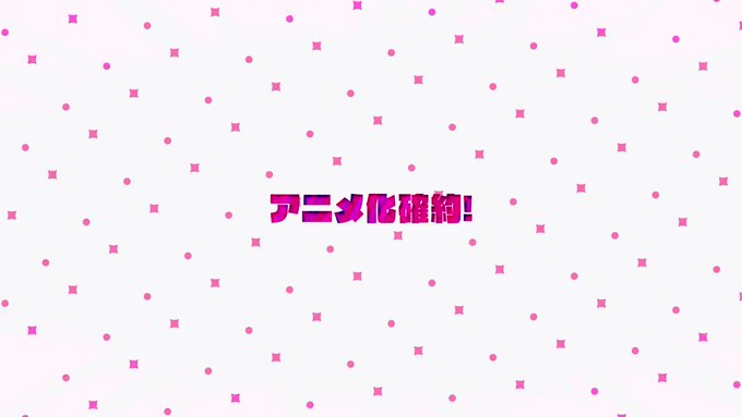 【お知らせ】今夜放送の僧侶枠アニメ『洗い屋さん!~俺とアイツが女湯で!?~』第4話にてマンガ賞のCMが流れます~!みなさ 【お知らせ】今夜放送の僧侶枠アニメ『洗い屋さん!~俺とアイツが女湯で!?~』第4話にてマンガ賞のCMが流れます~!みなさ