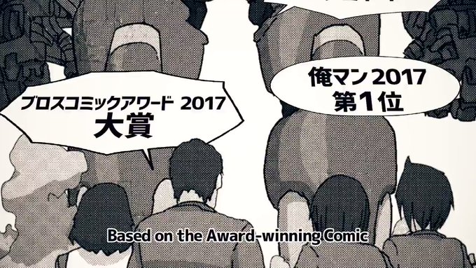 \㊗️映像研には手を出すな!/NHK総合テレビ📺にてアニメ化決定!!!!!!!!!アニメ制作を描いた青春冒険譚超豪華スタ \㊗️映像研には手を出すな!/NHK総合テレビ📺にてアニメ化決定!!!!!!!!!アニメ制作を描いた青春冒険譚超豪華スタ